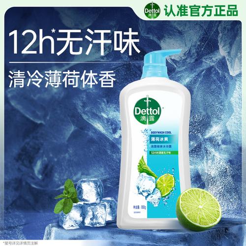 沐浴露十大名牌排名排序 带给您清新滋润的全方位体验